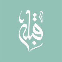 Qibla - Ramadan Challenge