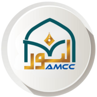 An-Noor Dhul Hijjah Renovation Project