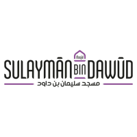 Snowdon Challenge for Masjid Sulaymān Bin Dāwūd